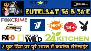 How To Set 2 feet📡antenna Set Eutelsat36b ✅36E New update today #Eutelsat 36East New Channel list
