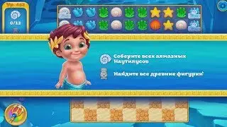 Seascapes: Trito's Match 3 Adventure.  Earth.  462 уровень.