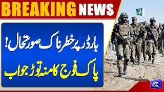 Pakistan Afghanistan War | Pak Army Attack in Afghan Taliban strong Hold  | Dunya News