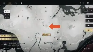 [ 연운 - ps5 ] 태평종루 - 만사록, 태평종루 - 의1, [ 최고의 진미 ], 채채, 화섭자, 버섯, 꿩