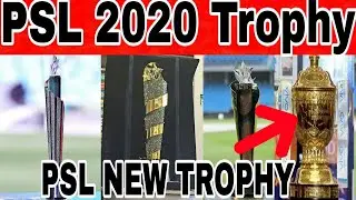 HBL PSL 5 New Trophy Cup 2020/Hbl PSL 2020 New Trophy Pakistan Super League
