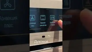 Miele H7860 BPX новый цвет 2025 года