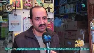 سور الأزبكية أشهر أماكن بيع الكتب في مصر📚📖