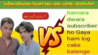 hamara channel monetize ho Gaya agali Khushi per 🌹2000 🌹subscriber ho Gaye to cake katenge 🥰🥰🥰🥰🥰
