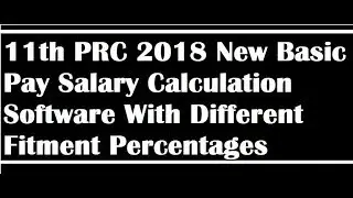11th PRC 2018 New Basic Pay Salary Calculation Software for AP,TS Teachers