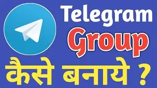 How To Create Telegram Group | Telegram Group Kaise Banaye ? | How To Make Telegram Group in Hindi
