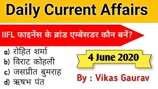 Daily Current Affairs in Hindi English 4 june 2020 | By a2z STudy ( Vikas Sir )
