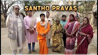 SANTHO PRAVAS || Barahipatna || Tangi || Cuttack 🪔🙏🏼