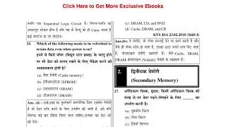 KVS NVS EXAM || KVS NVS COMPUTER KNOWLEDGE #kvs #nvs #ict