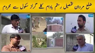 Rustam Mardan  | Staso Ghag | 5th-April-2021 | Mashriq TV