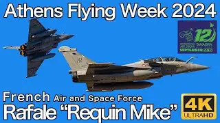 【Athens Flying Week 2024】French Air Force Dassault Rafale 
