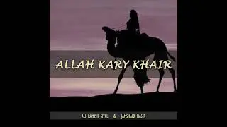 Allah Kary Khair - Ali Ramish Siyal & Jamshed Nasir - Kalam e Makhmoor Qalandri- Saraiki