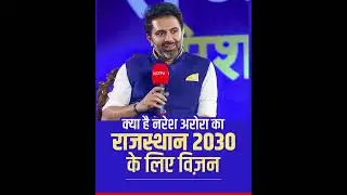 DesignBoxed Director Naresh Arora in conversation, during @NDTV's conclave 'Mission 2030', in Jaipur