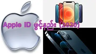 How To Create Apple ID in Myanmar (2020)