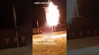 Protesters torch Ebrahim Raisi poster in Isfahan