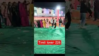 New Timli ishwar thakor 2026 #dance #dance #timliking #timali #timlisong #dahod #adivasi #2026