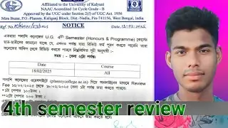 kalyani University 4th sem Review Notice 2025 | ku review Form fillup process | #ku_latest_info