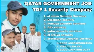 qatar top 10 company | qatar security good company names | qatar best security company 