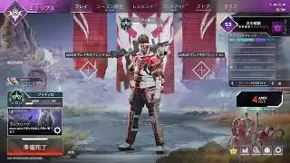 apex