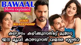 &ldquo;Bawaal&rdquo; മൂവിയുടെ full story explanation മലയാളത്തിൽ ✌️|Toxic Relationship|#bawaal #moviemania #fyp