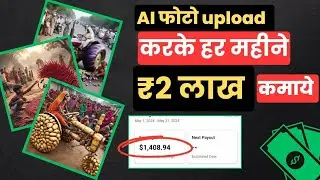 Facebook Performance Bonus Earning 2024 |  ₹2 lakh | Facebook Performance Bonus