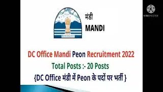 DC OFFICE MANDI(H.P)PEON POST 2022