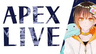 [APEX]　EOSメンバーで練習！ withびっきー
