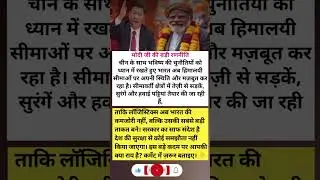 modi ji #Short #Motivation#Viral #News #Entertament #trending #IPL #viratkohli