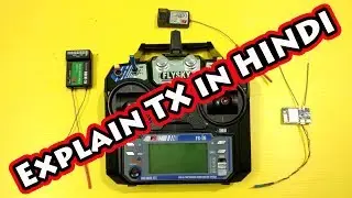 RC Transmitter Explain in HINDI