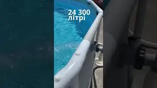 Каркасний басейн 549*122 м Intex 26276 swimming pool #intex #pool #басейн #бассейндлядачи #дача
