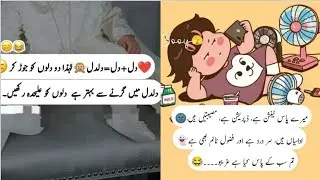 Eid ul Adha poetry🤣|Funny videos 🤣|Funny jokes 🤣|Urdu funny video 🤣|