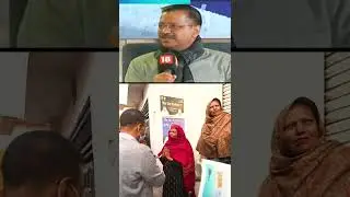 Arvind Kejriwal Vision For Punjab #PunjabElections2022 #Shorts #AAP
