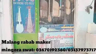 rabab shop malang rabab maker mingora swat  rubab shop rabab shop alaf by sharu khan