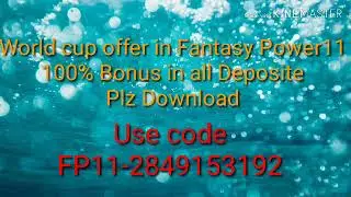 Fantasy Power11 world cup offer