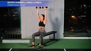 SEATED DUMBBELL ARNOLD PRESS - Arnoldki hantlami siedząc