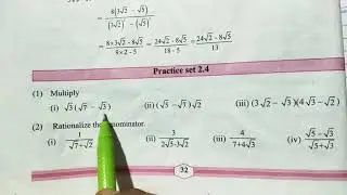 Practice set 2.4 Algebra 9th std Real Number maths-2 SSC Class 9  Rationalisation explanation Hindi