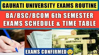 Gauhati University 'TDC Final 6th Semester 2020 Exam Routine 🔥