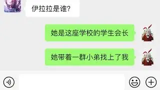 蛋仔派对：当桃乐丝加入追捕群聊，会发生什么事情呢？ #蛋仔派对 #蛋仔派对创计划#蛋仔马年马力全开#蛋仔逃出惊魂夜攻略#蛋仔小剧场
