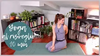 Yoga al Mattino | 10 Minuti