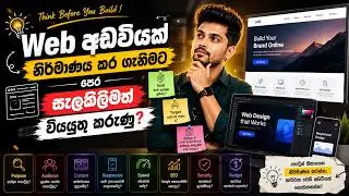 Best Web Design Sri Lanka | Professional Web Design Services by Builtonus