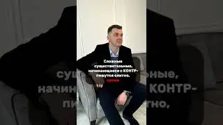 ЗАПОМНИ! ‼️#русскийязык #грамотность #подготовкакцт #цтонлайн #цэрусский #егэрусский #егэ2026 #рт