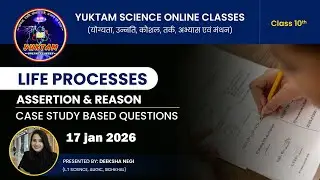 Class 10 Science | Life Processes | Assertion & Reason | Case Study Based Questions | Deeksha Negi