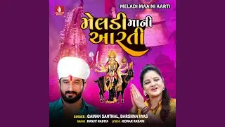 Meladi Maa Ni Aarti