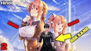 He Boy Awaken a' After Full Power Of Magical/Jack Of all Trades Party of None Anime Explain In Hindi