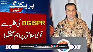 DG ISPR Hosts Interactive Session with Students & Teachers at Millennium Universal College