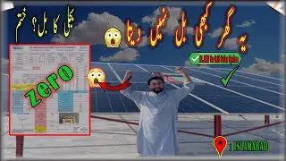 11.5KW On-Grid Solar System Installed in DHA Phase 5 Islamabad | From Heavy Bills to Zero Bill