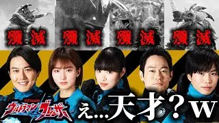【凄すぎんか？ｗ】ウルトラマンブレーザーの防衛チームSKaRD(スカード)は天才だらけ！？隊員達の戦歴紹介！アントラーやシルバゴンなど【ニュージェネウルトラマン解説 まとめ】