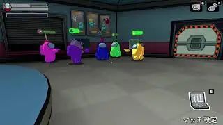 Among us 3D!