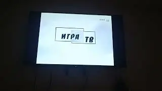 Заставка ИГРА ТВ 1982-2013 Что? Где? Когда?