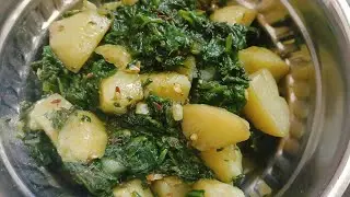 आलू पालक की सब्जी बनाए सर्दियों में।#food #cooking #snake #lunch #youtube